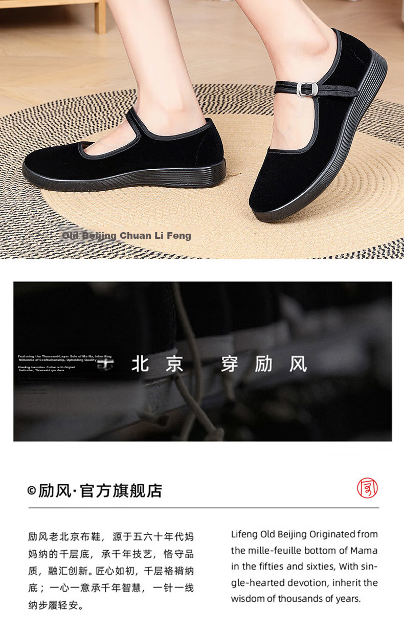 Lifeng Old Beijing Cloth Shoes Women's Black Hotel Work Shoes Dance Shoes Breathable Mom Shoes Black 37 (235mm) 13