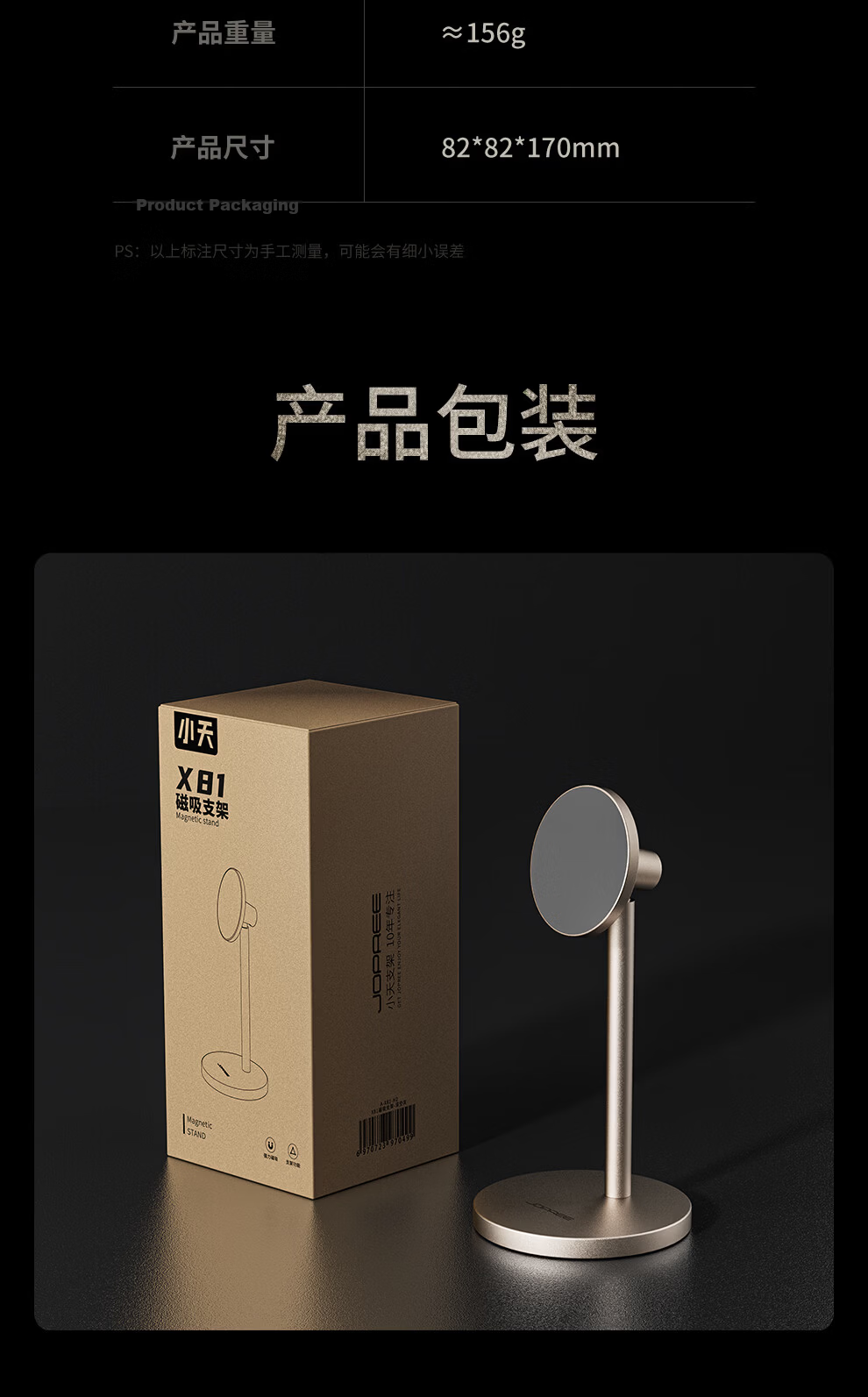 Xiaotian Metal Desktop Phone Stand 2026 New Magsafe Universal Portable Adjustable Gaming Support Multi-Functional Magnetic Metal Stand 11