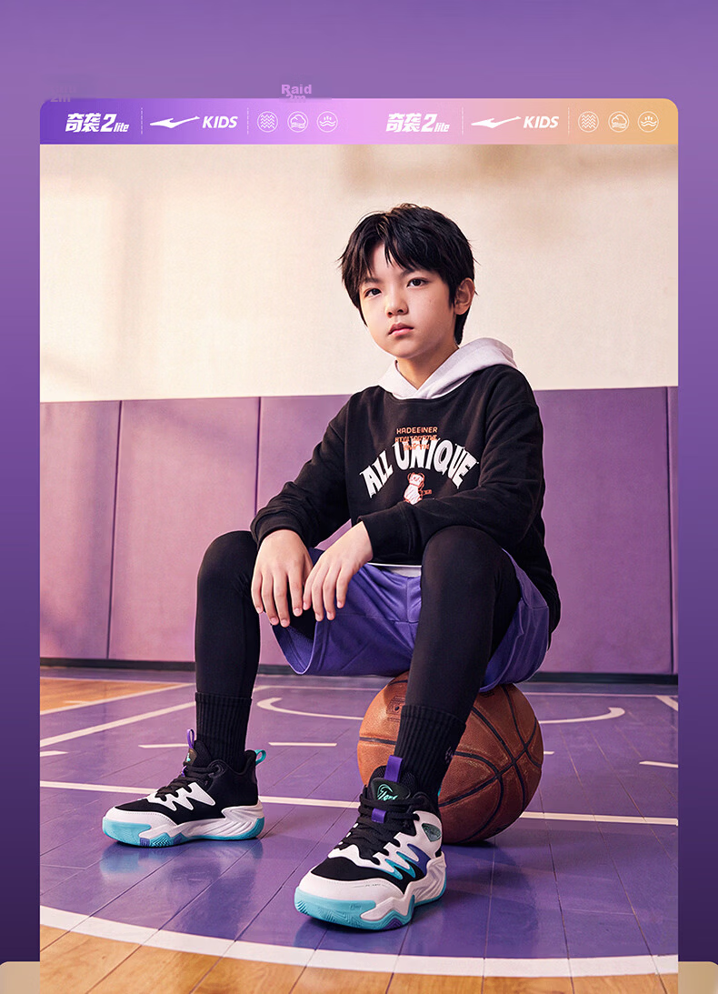 ERKE Children's Shoes, Boys' Sneakers for Older Kids, Kids' Shock-Absorbing Lace-Up Qishi 2lite Basketball Shoes, Black/micro-Crystal White, Size 38 17