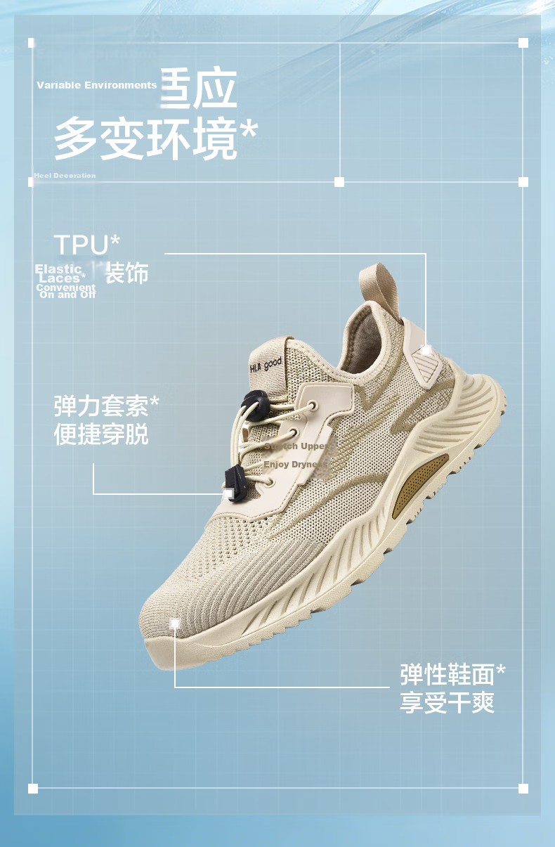 HLA Men's Summer Breathable Slip-On Sports Casual Shoes HAAYDM2EAH081 Sand Color Size 44 2