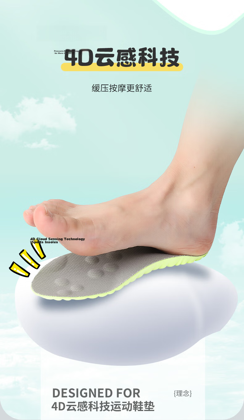FOOTOPPO Children's Insoles, Antibacterial And Sweat-Absorbing, Mugwort Deodorizing, Comfortable Ultra-Soft Sports Thickened Insoles for Girls 6