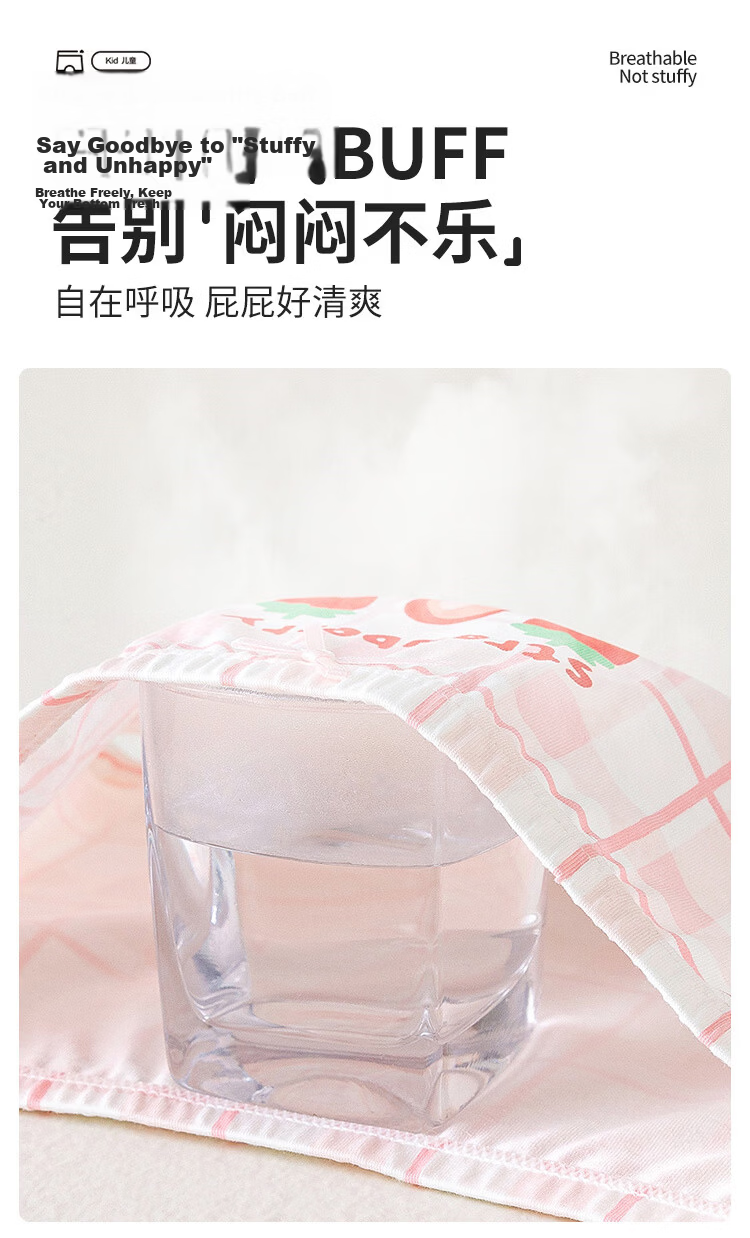 Little Pig Banner Grade A Premium Girls' Underwear Summer Breathable Xinjiang Cotton Mulberry Silk Gusset Toddler Boxer Shorts 4