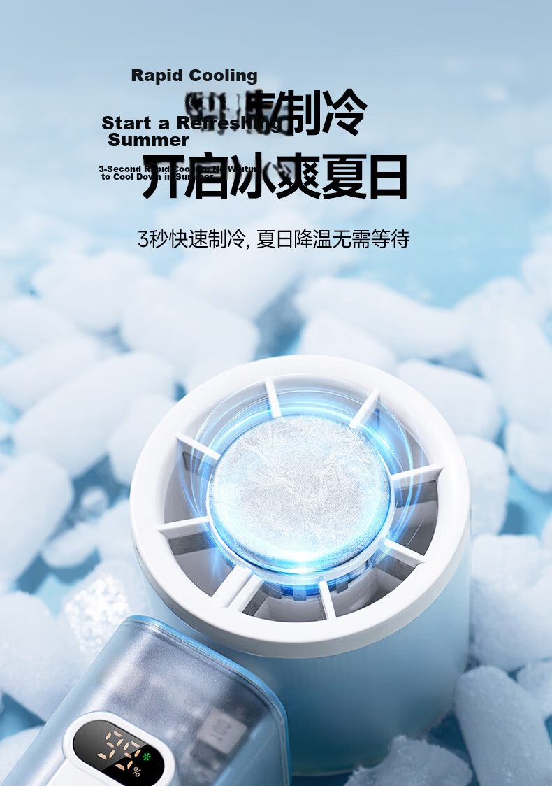 Youyang Semiconductor Cooling Mini Portable Handheld High-Speed Energy-Saving Turbo Rechargeable Outdoor Electric Fan 16