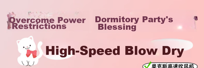 AUX High-Speed Hair Dryer 800W Dormitory Low Power Student Use Hair Care Negative Ion Quick Drying Low Power Strong Wind Gift [Dormitory] 3