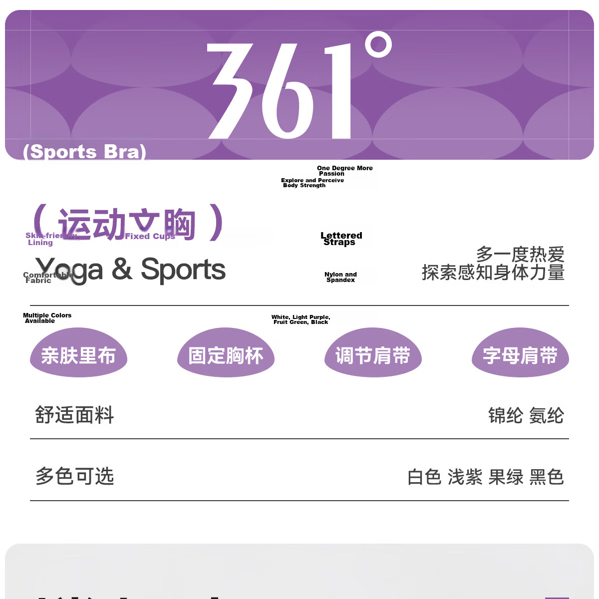 361° Yoga Seamless One-Piece Sports Bra Jelly Strap Letter Vest Wireless Bra for Women 1