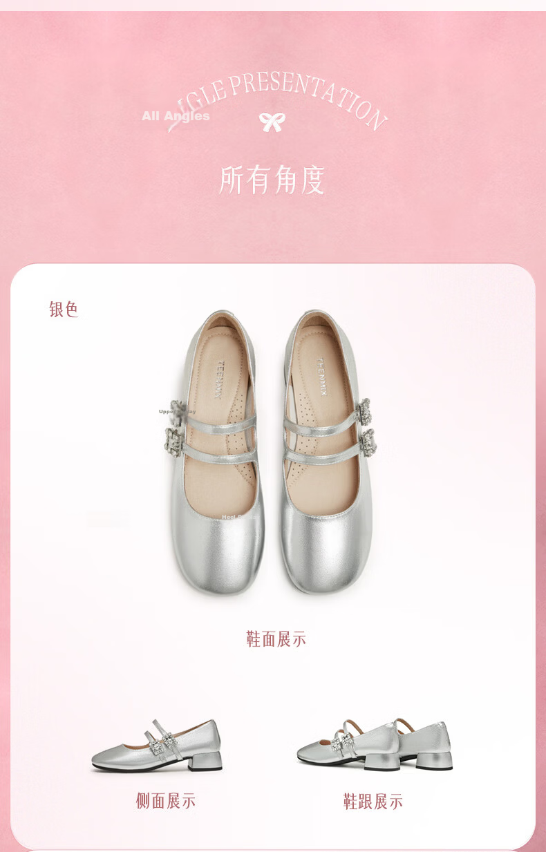 Tianmeiyi Mary Jane Women's Single Shoes Mall Same Style Silver - 26 Spring New 37 12