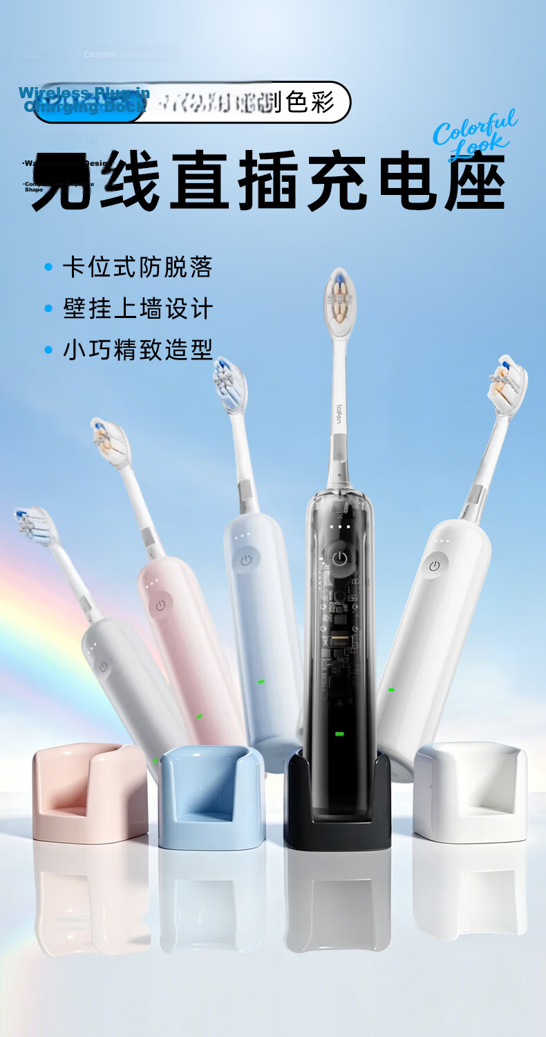 AIDAMO Compatible Laifen i2 Electric Toothbrush Charging Base Charger Second Generation Wireless Inductive Wall Plug Dock Accessory 1