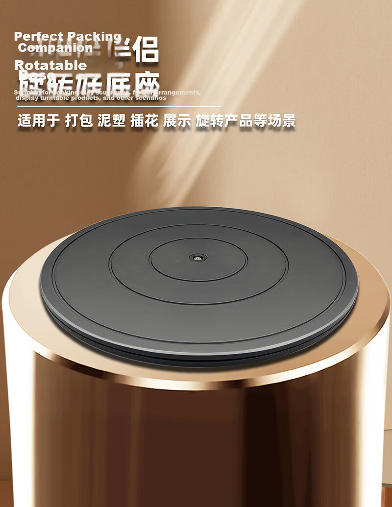 ZhuGuo Packing Turntable 40cm x 1.8cm Plastic Heavy-Duty 360-Degree Rotating Base Multi-Purpose Display Stand for Packaging and Sealing 8