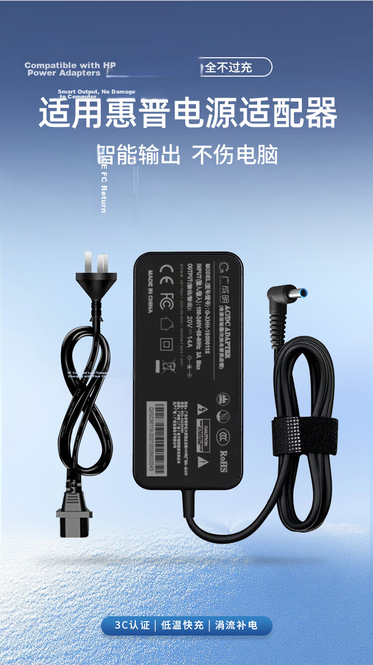 Guangchengming HP Omen Laptop Charger 20V 14A 280W Universal HP Omen 6/7/8/9/10th Gen Power Adapter 4.5*3.0mm Blue Tip with Pin 1
