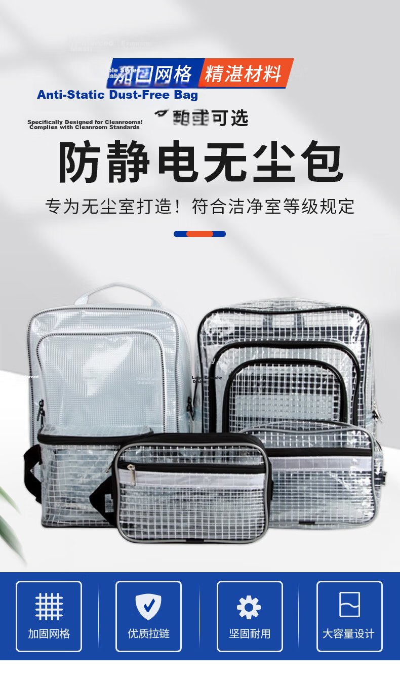 HANYANGCLEAN PVC Dust-Free Mesh Anti-Static Bag Workshop Storage Transparent Single Shoulder Tool Bag Crossbody Bag with Black Strap 17 Inch 1