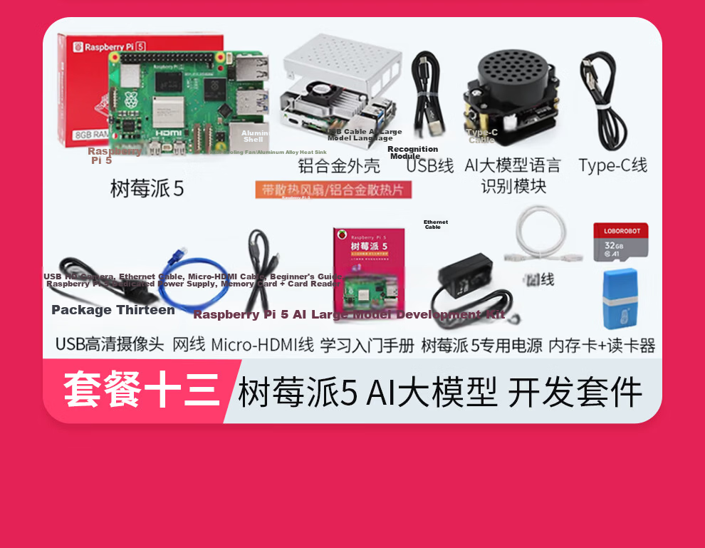 Raspberry Pi 5 Official Original Development Board 5th Generation Mainboard LINUX Kit Computer AI Programming 4GB Mainboard Visual Development Kit (8GB) 23