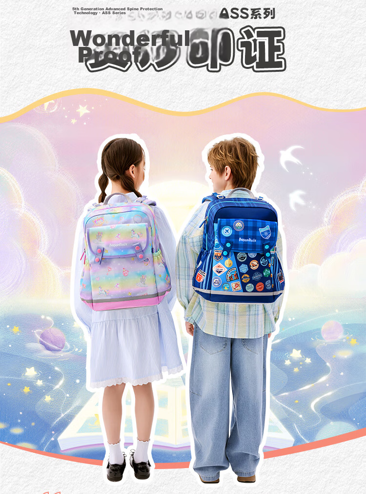 MoonRock Kids Ergonomic Backpack for Grades 1-3 Lightweight Water-Resistant Rainbow Castle - Pink 2