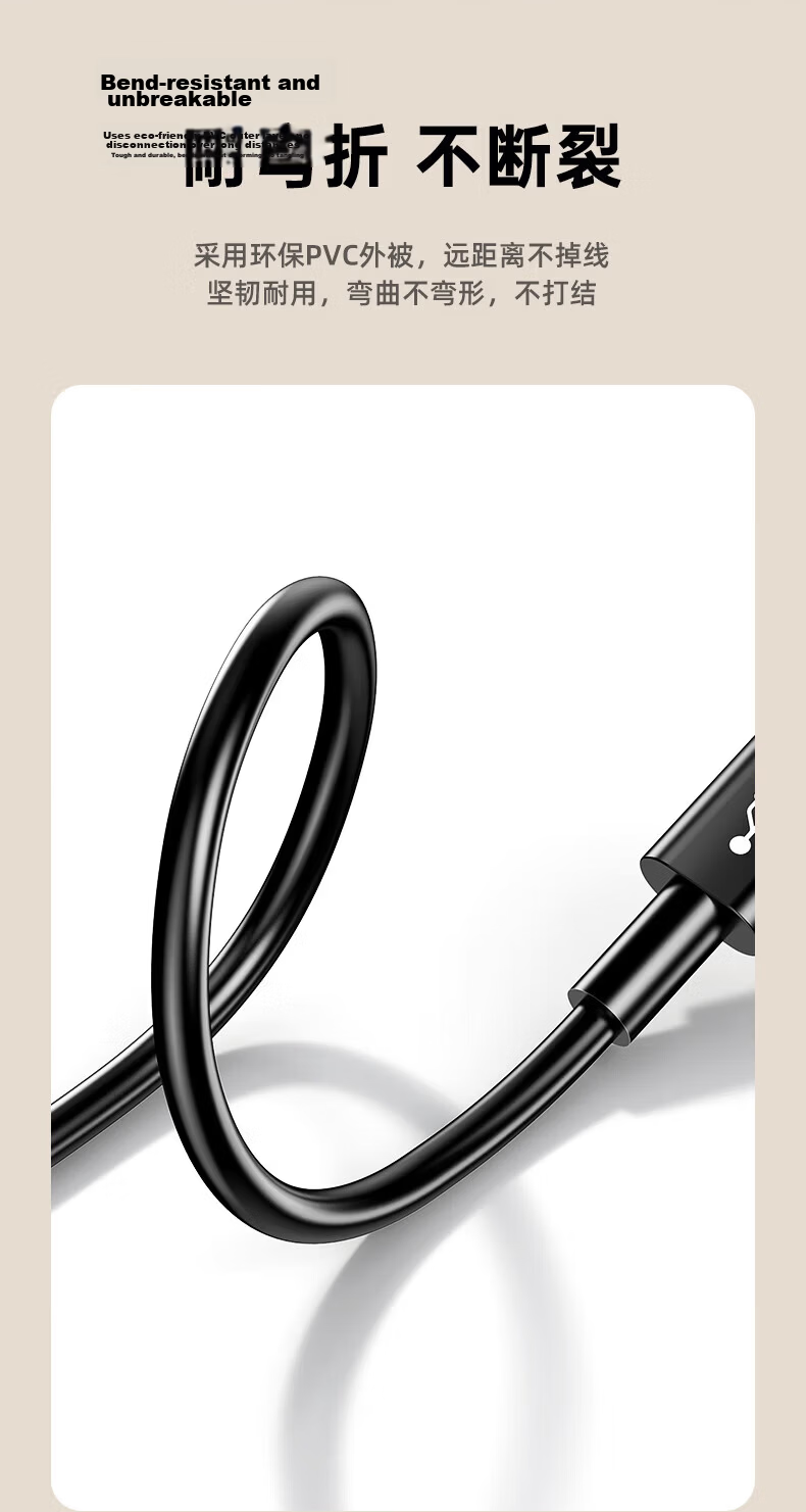 BIAZE Mini USB Charging Cable Trapezoidal Data Cable 1.5m for MP3 Car DVR MP4 Nokia Old Mobile Radio Bluetooth Speaker V3 Charger Cable 8