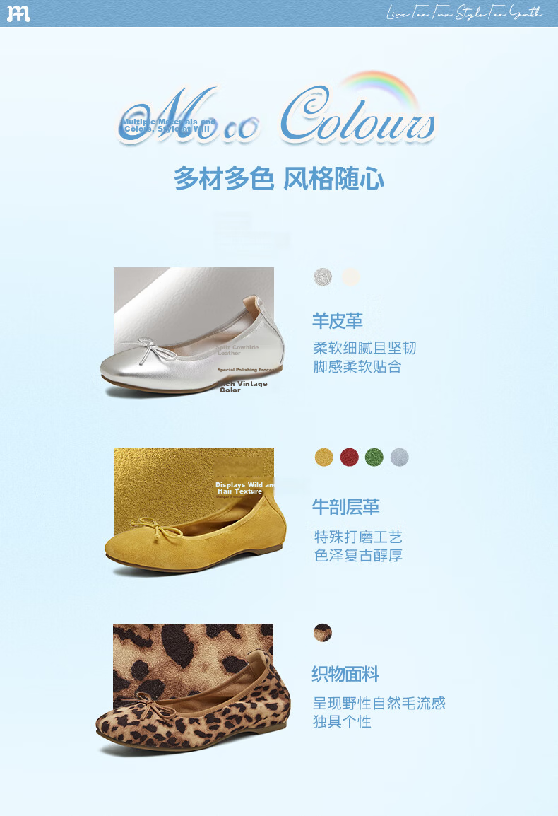 Tianmeiyi Hou Minghao Recommended Rainbow Gummy Soft Sole Shallow Ballet Mary Jane Shoes Women New Flat Shoes 6