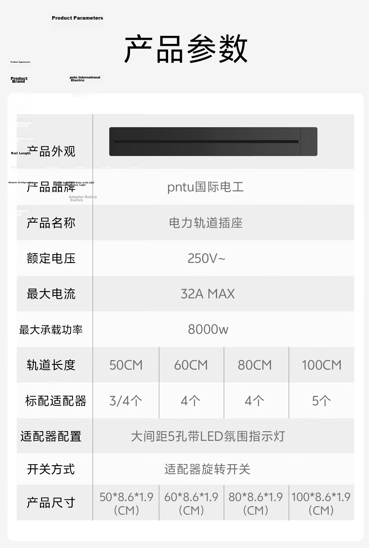 PNTU Slim Track Socket Surface-Mounted No Slot Required, 8000W High Power Sliding Rail Track Mobile Sideboard Guide Rail 100cm + 5 Adapters, Moon Shadow Black 16