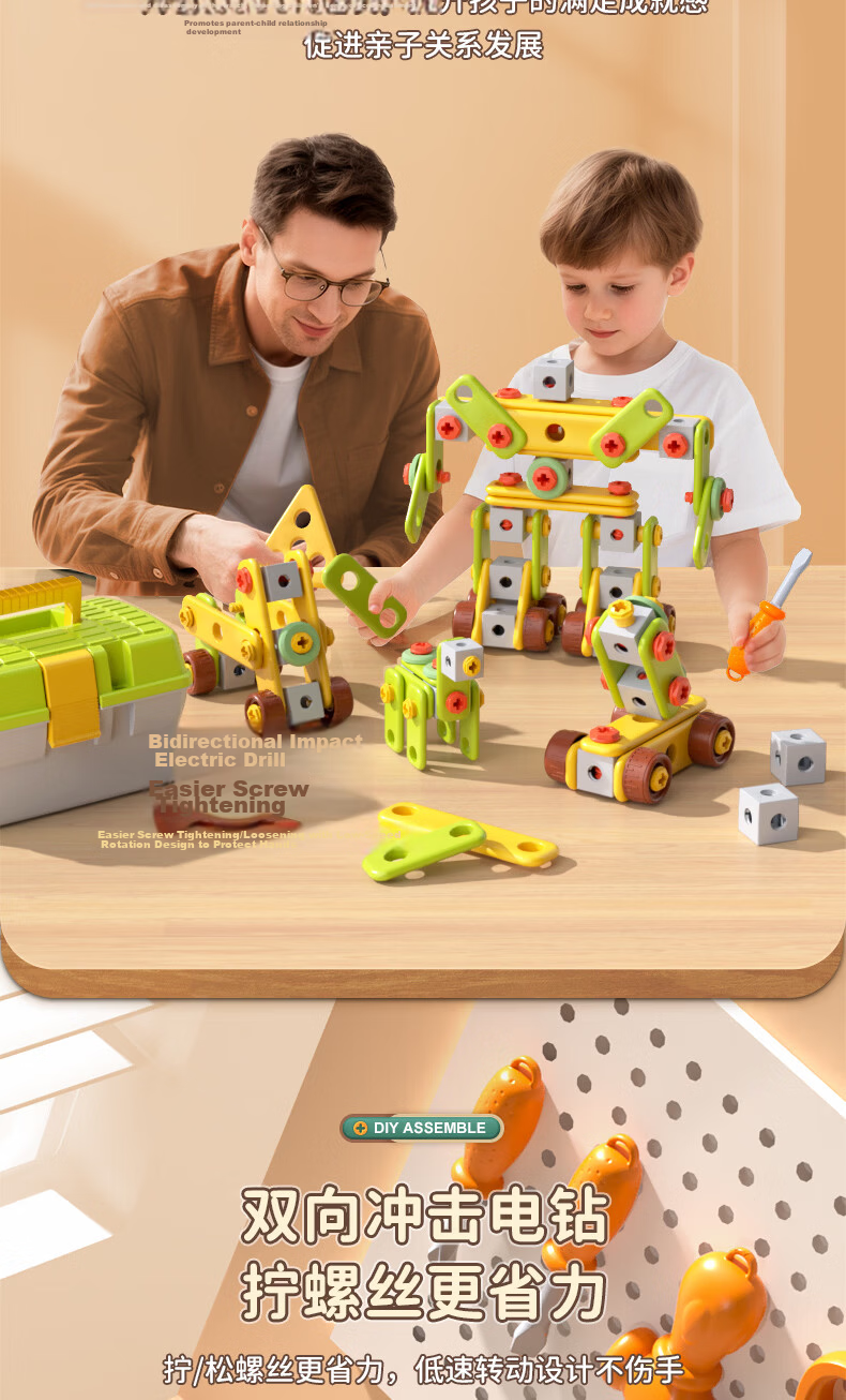 Quran Magnetic Track Car Educational Building Blocks Toy for Boys And Girls, Anti-Gravity Birthday Gift for Children 3 Years And Up 10
