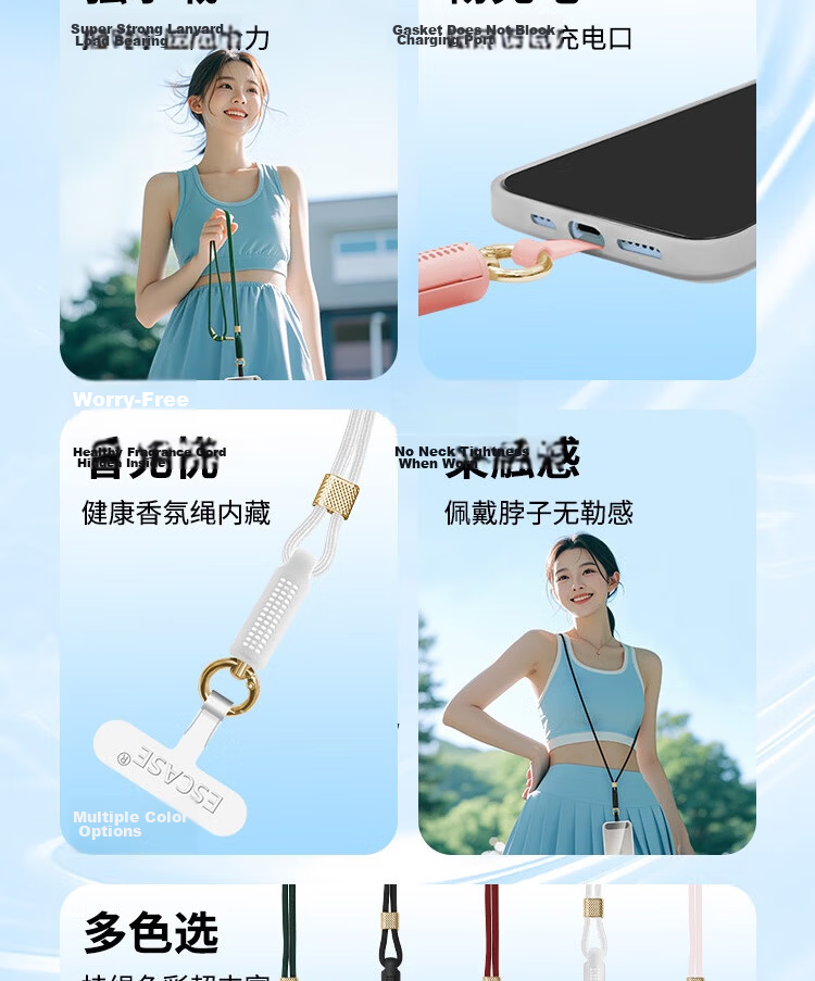 ESCASE Perfumed Phone Lanyard Crossbody Neck Strap Dopamine High-End Retractable Adjustable Anti-Lost for Huawei Mate 80 Apple 17 Pro Long White 5