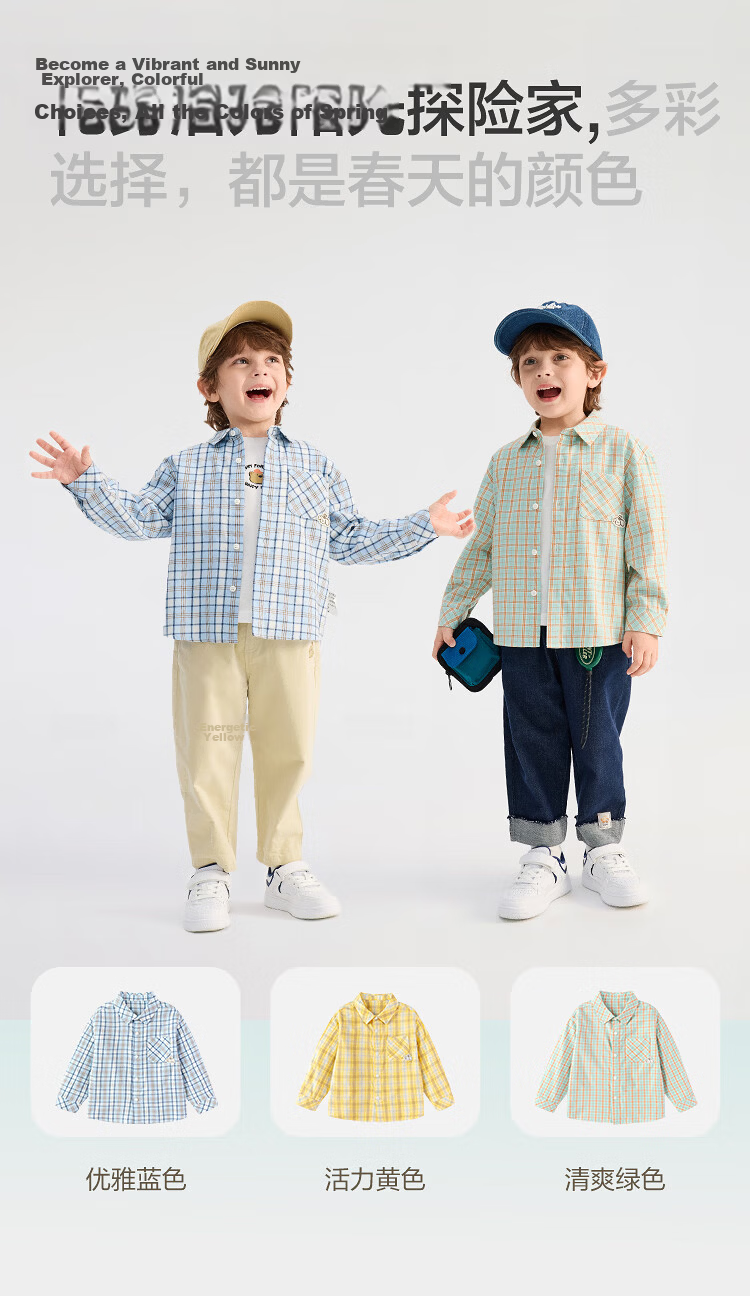 Balabala Kids Long Sleeve Shirt Boys and Girls 2026 Spring Autumn Plaid Top [Mall Same Style] 6