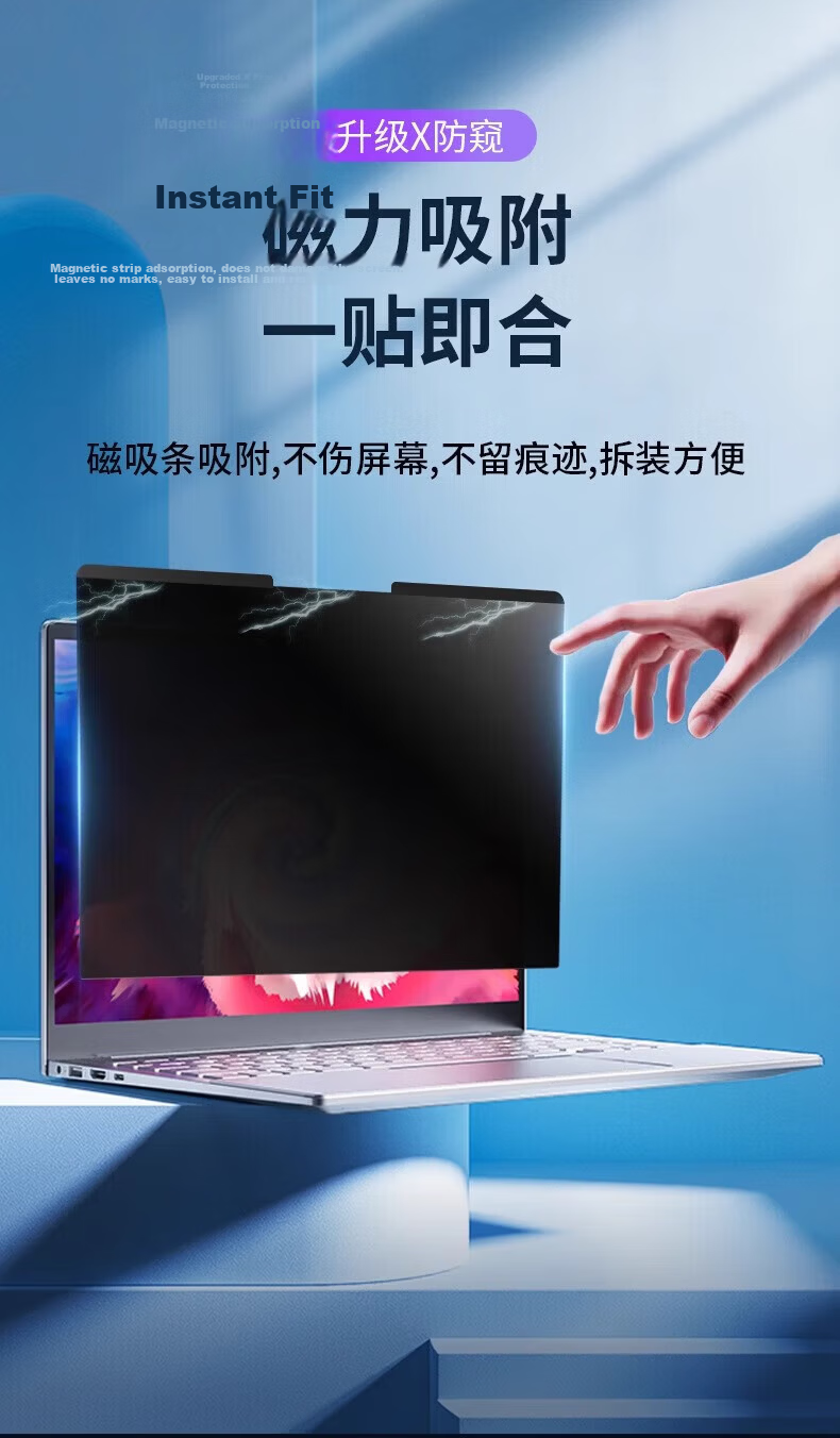 GOLDEN RAY Laptop Privacy Screen Protector 14 Inch 16:9 Universal Magnetic Matte Anti-Spy Film for Lenovo Asus Dell HP Toshiba 5