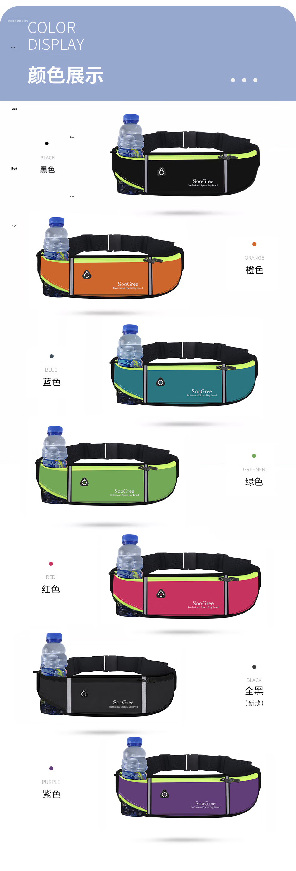 SooGree Sports Running Phone Waist Pack, Multifunctional Large Capacity Storage Bag for Men And Women, Outdoor Waterproof Adjustable Waist Belt Equipment 10