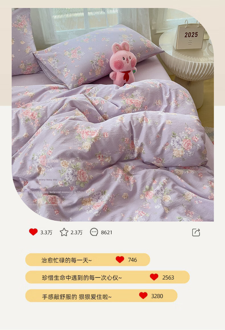 Hongdou Class A Double-layer Gauze 4-Piece Bedding Set 1.5/1.8m Thickened Bed Sheet Quilt Cover Single Quilt Core Cover 200x230cm Peninsula Rose 4