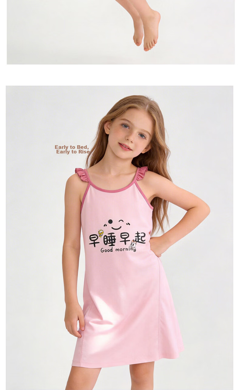 Babu Bean Girls' Summer Nightdress A-Class Pure Cotton Breathable Homewear 7A Antibacterial Camisole Dress 160 19
