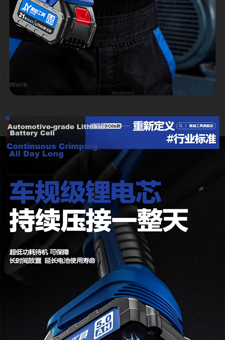 Juyue Electric Hydraulic Cable Crimping Tool Copper Aluminum Terminal Crimping Pliers Cordless Lithium Battery Copper Aluminum Wire Crimper Juyue-400S 13