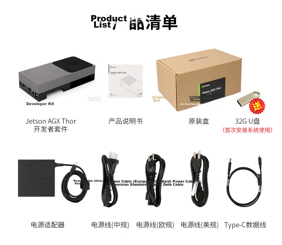 NVIDIA Jetson AGX Thor Developer Kit 2070 TFLOPS AI Smart T5000 Module 945-14070-0080-000 Development Board 22