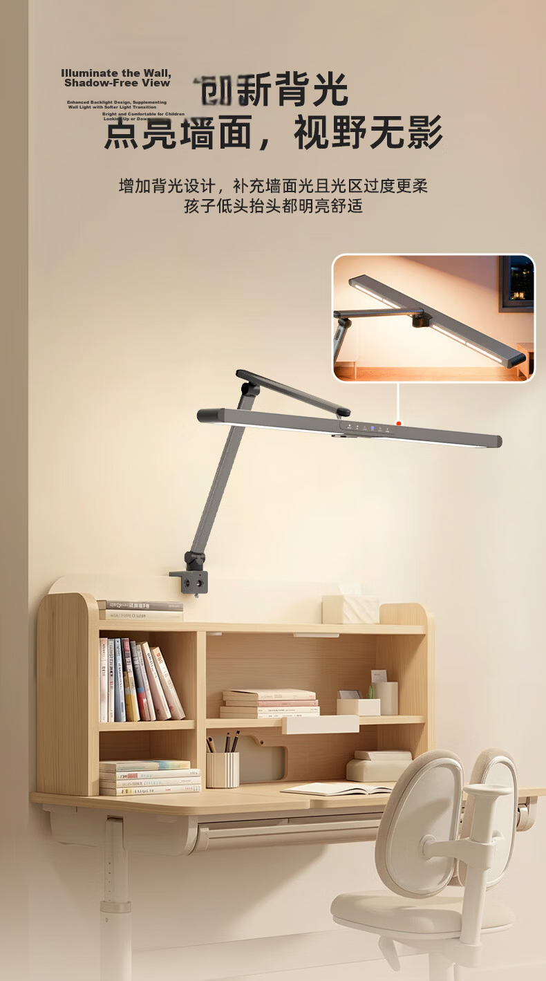 Haishibao Clamp-On Wall-Mounted Eye Protection Desk Lamp, Street Light, Full Spectrum, for Children And Students' Desks, Study-Specific TF07-105W 14
