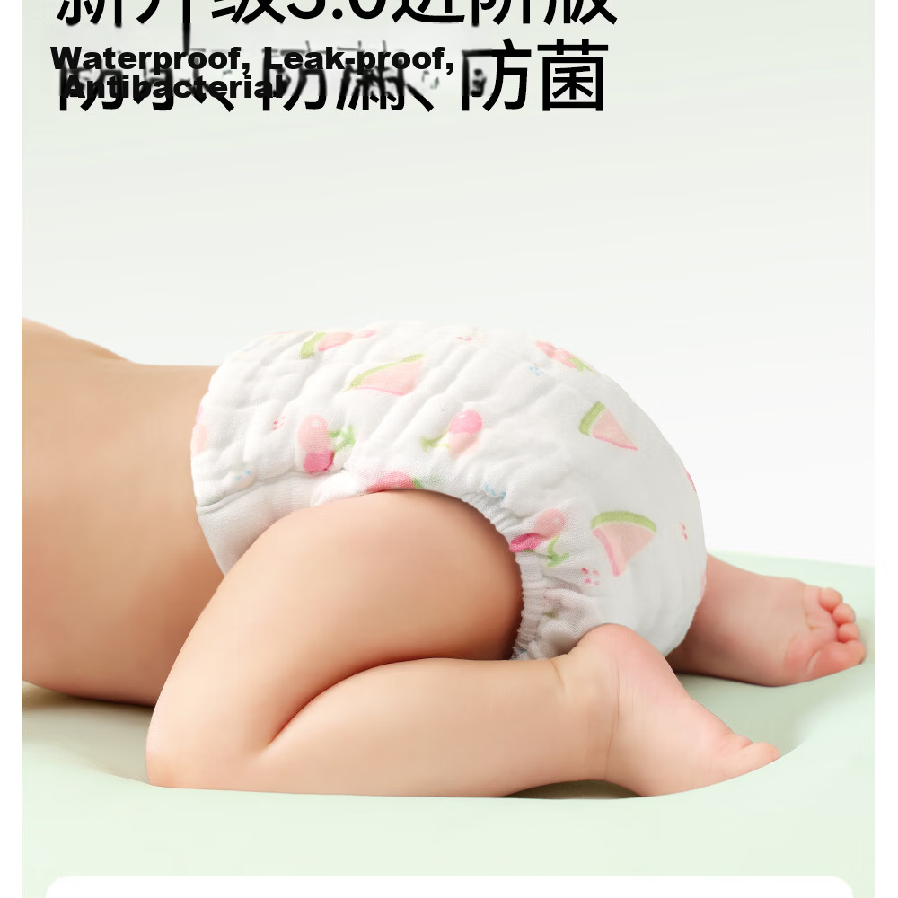 Betis Baby Diaper Gauze Integrated Fixing Belt Washable Diaper Cover XL Size for 15-30 lbs 4-Pack 8