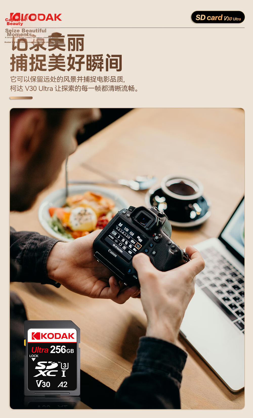 KODAK 256GB SD Memory Card 4K V30 U3 A2 Camera Storage Card 160MB/s Read 150MB/s Write for Mirrorless/DSLR Cameras 6