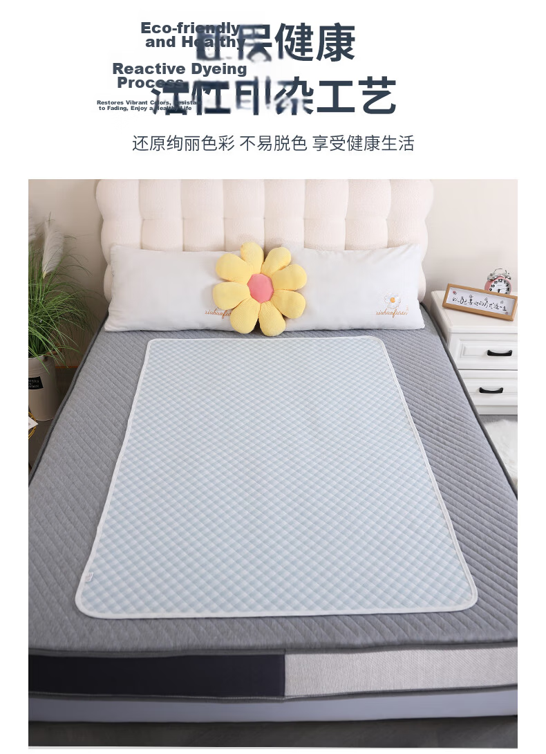 Xibeibei Pure Cotton Waterproof Washable Adult Incontinence Bed Pad Elderly Care Mattress Protector 80x120cm JD Self-operated 14