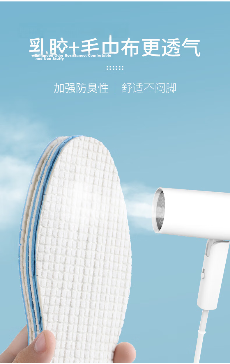 FOOTOPPO Antibacterial Latex Insoles for Men Summer Ultra-Thin Soft Elastic Insoles Military Training Sports Shock Absorption Sweat-Absorbing Breathable Thin Insoles 14
