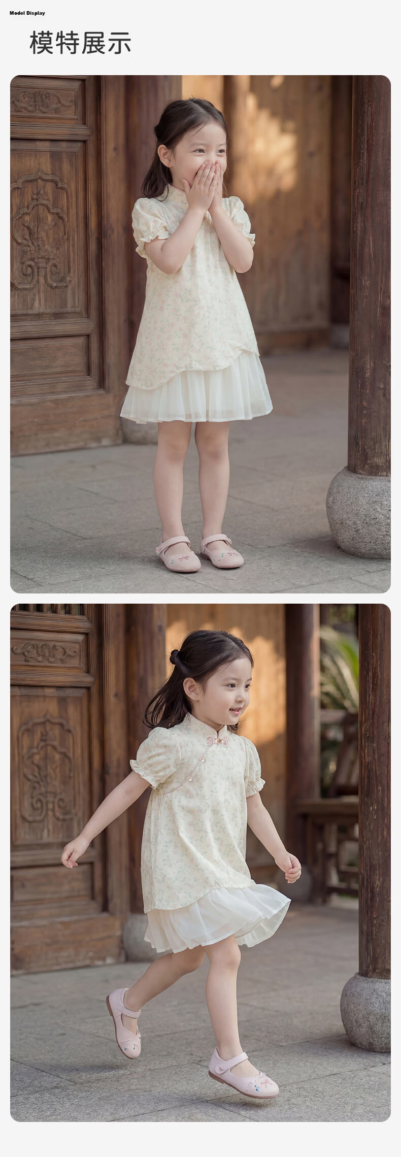 DAVE & BELLA Girls' Summer National Style Dress Baby Antibacterial Cooling Tencel Dress 9