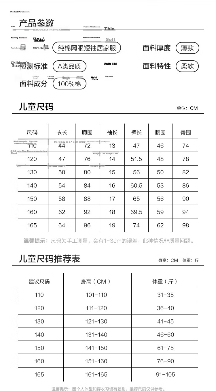 Hodo AAA Grade Antibacterial Red Bean Children's Summer Thin Cotton Boys Pajamas Homewear Air Conditioning Clothes 11