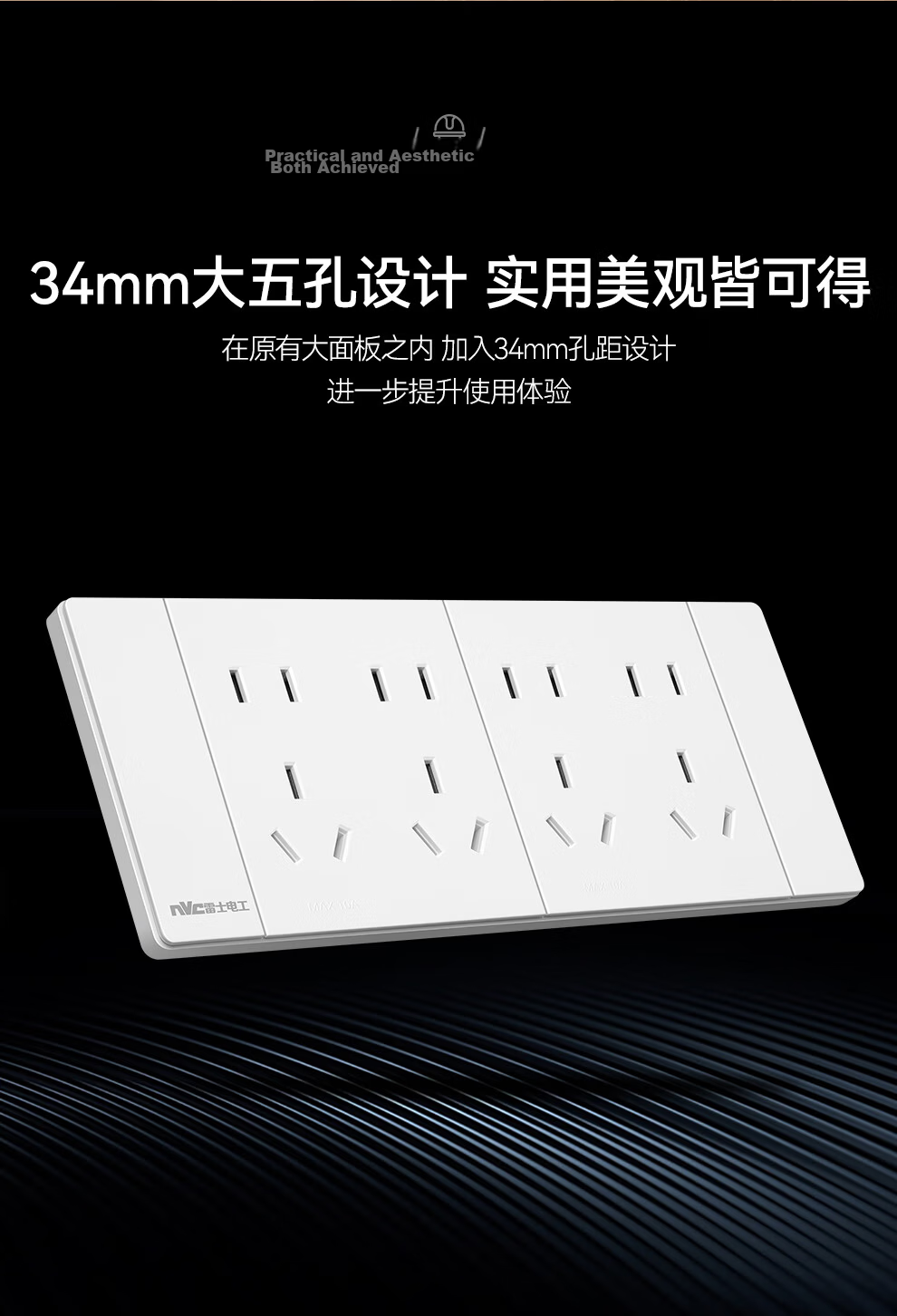 NVCleishidiangong Switch Socket, Single-Pole Single-Control Ten-Hole Socket, Multifunctional 118-Type Concealed Socket, Champagne Gold 4