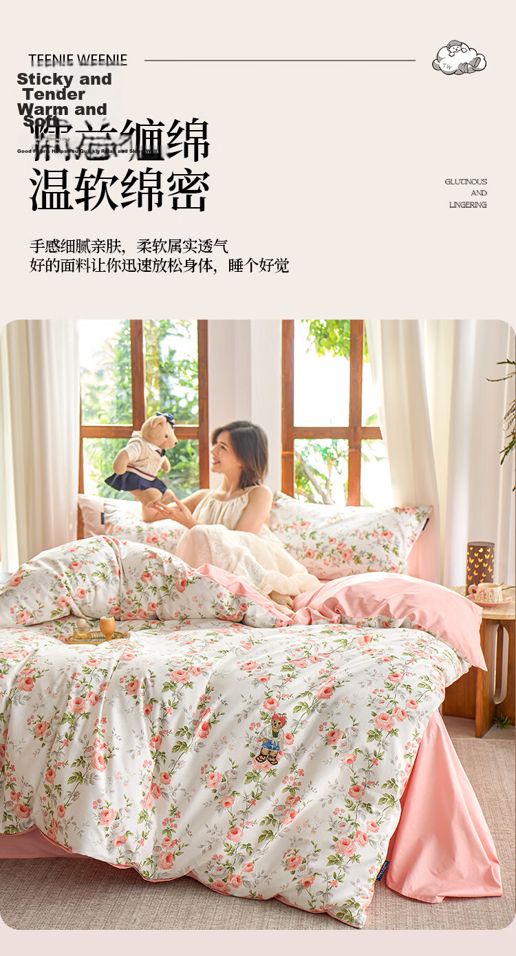 Teenie Weenie Bear Single Cotton 100% A-Class Full Cotton Duvet Cover 180x220 Single Extra Large Soft Pink 7