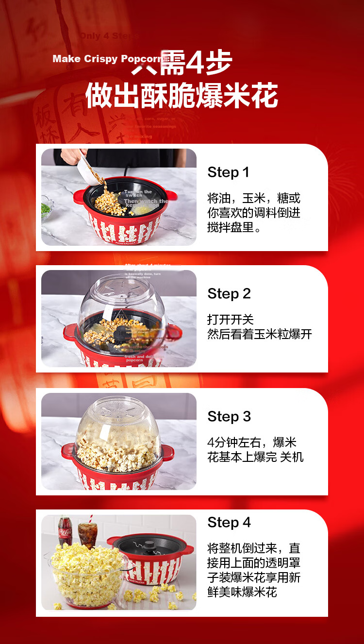Nostalgia Popcorn Maker Kids Gift with Sugar and Oil Addition Corn Toy Home Fully Automatic Mini Popcorn Machine Gift Box Set 12
