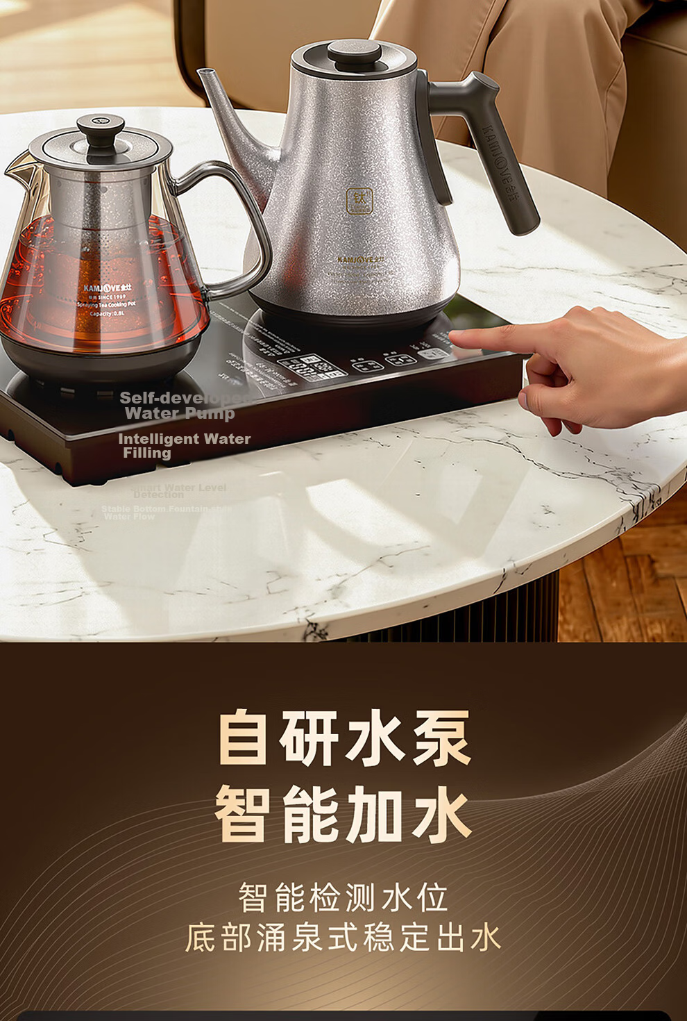 KAMJOVE Upgraded Automatic Water Supply Electric Kettle Pure Titanium Electric Tea Kettle Insulated All-in-One Fully Automatic Electric Kettle M-99 13
