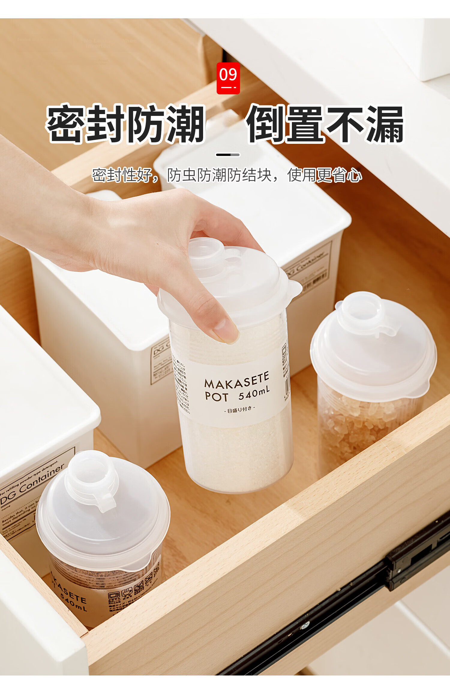 Ie Monogatari Glass Sealed Jar Food Grade Glass Jar Honey Candy Sugar Pickle Storage Container 10