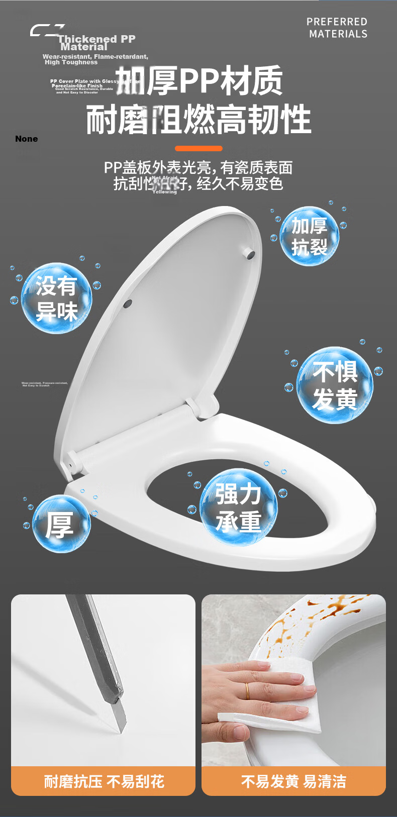 BSITN Slow-Closing U-Shaped Enlarged Toilet Seat Cover Universal Thickened Old-Style Toilet Ring BP040 9