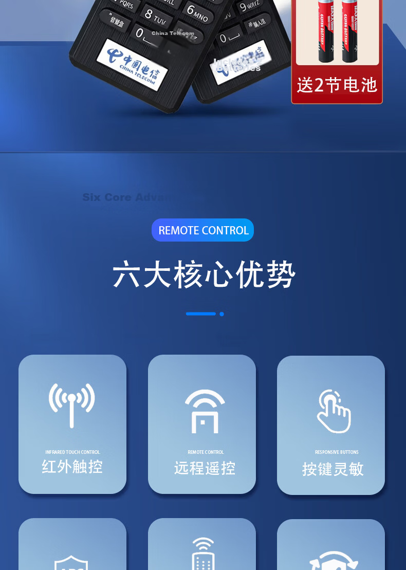 Heptagonal Board Compatible with China Telecom Remote Control Set-Top Box Universal Telecom Box Broadband Network TV All-Purpose with Battery Included 2