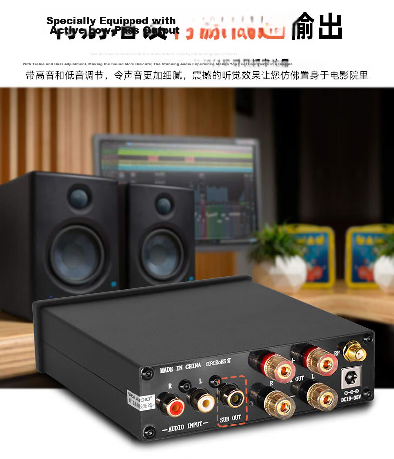 SUCA AUDIO M-98E PRO High Power Digital 2.1 Bluetooth U Disk Small Home Amplifier Subwoofer 4