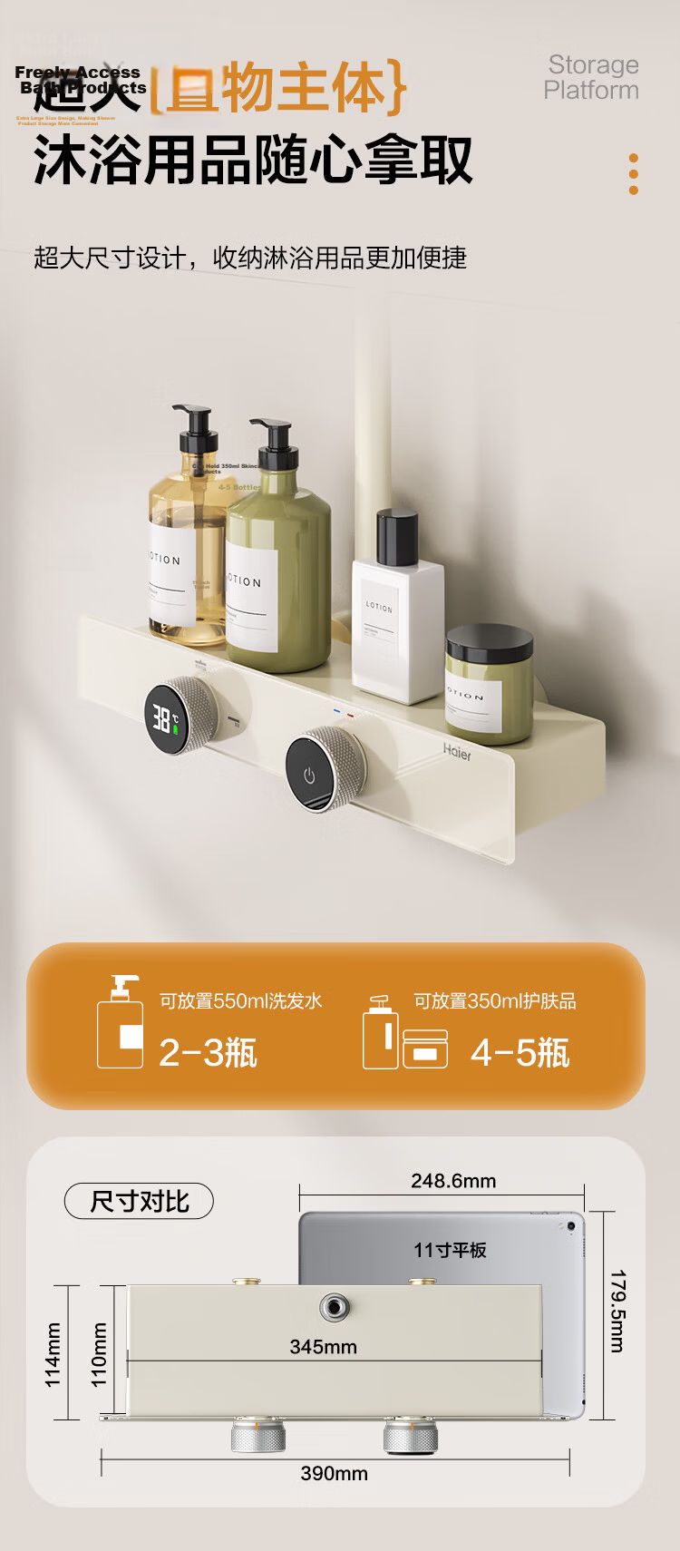 Haier Shower Set Back Spray Massage Pure Copper Four-Function Temperature-Controlled Shower A10 Gun Gray 7
