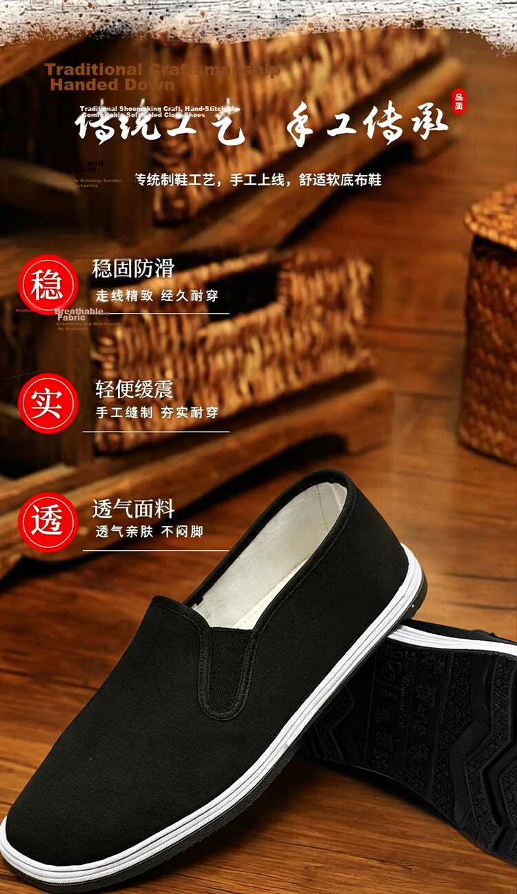 Shuangxing Bate Old Beijing Cloth Shoes Men Tire Sole Labor Protection Slip-On Work Shoes SX10 Black Four Seasons Size 41 5