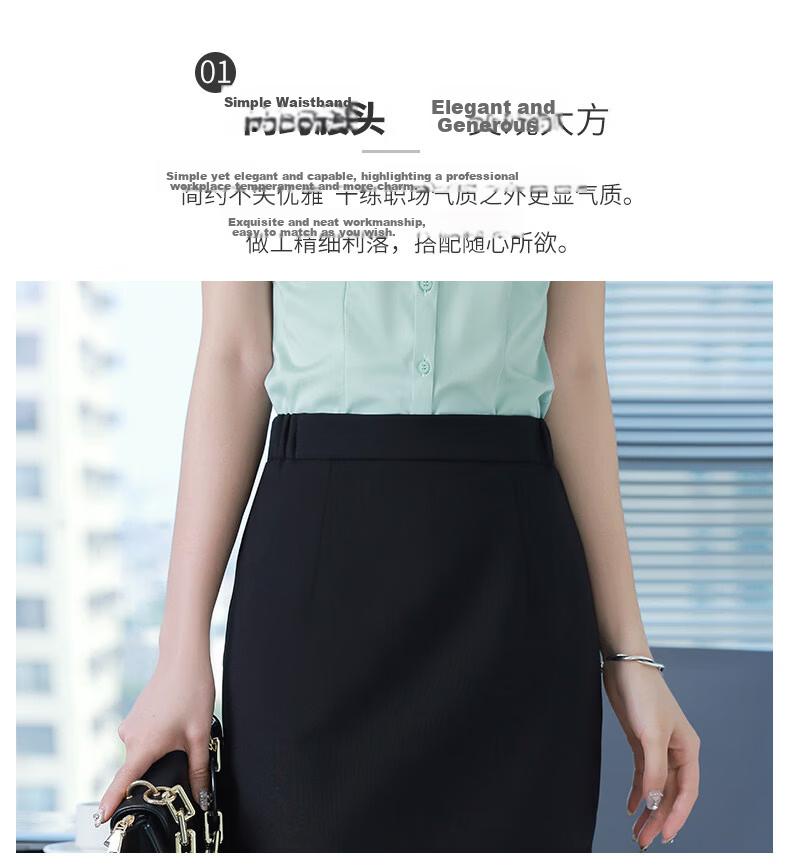 Yaotong Elastic Waist High-Waist Summer Short Skirt Women's Pencil Skirt Office Workwear 5