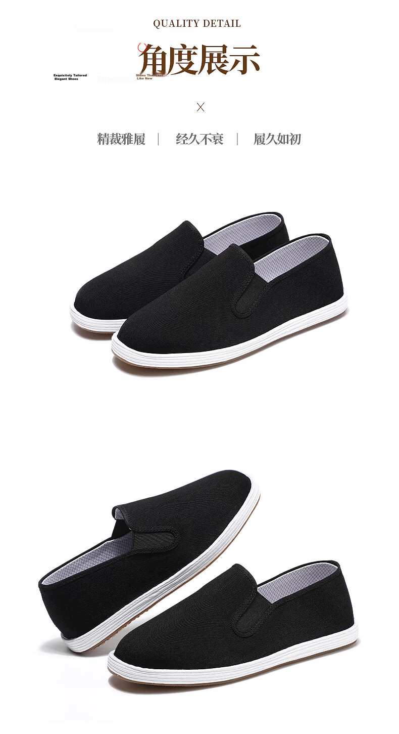 Taiheyuan Old Beijing Cloth Shoes Graphene Odor-Resistant Antibacterial Comfortable Breathable Non-Slip Wear-Resistant Cowhide Sole Traditional Layered Sole Cloth Shoes 24