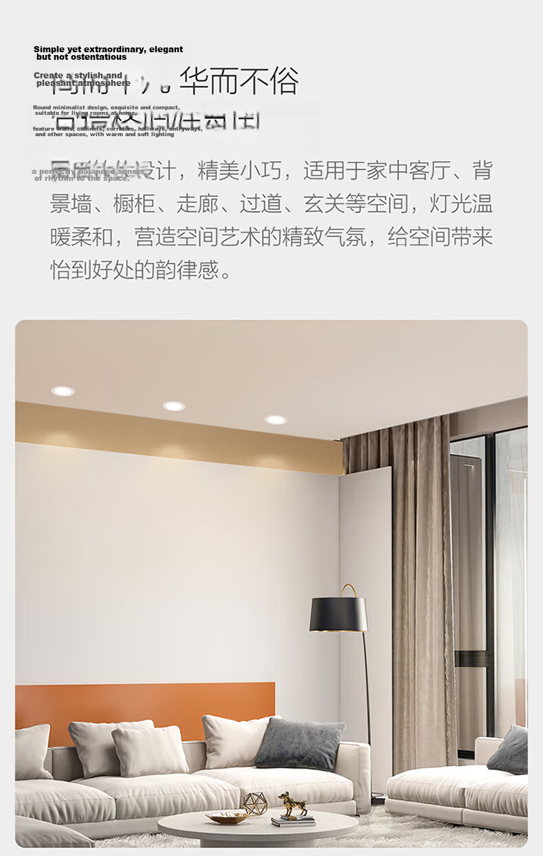 OPPLE LED Downlight 18W Ultra-thin Recessed Ceiling Light Corridor Office Ceiling Lamp Opening 170-175mm Bright White Light 8