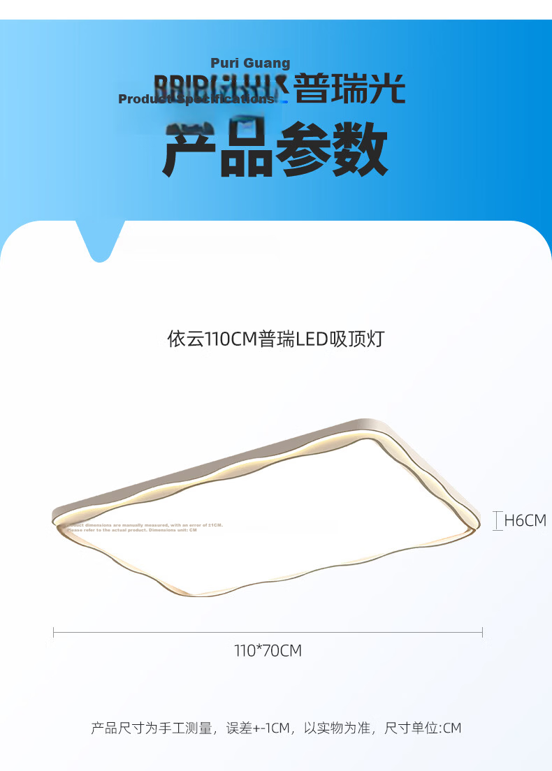 Micoe Full Spectrum Eye Protection Ceiling Light LED Bedroom Dining Room Lamp Simple and Elegant Zhongshan Lighting 31