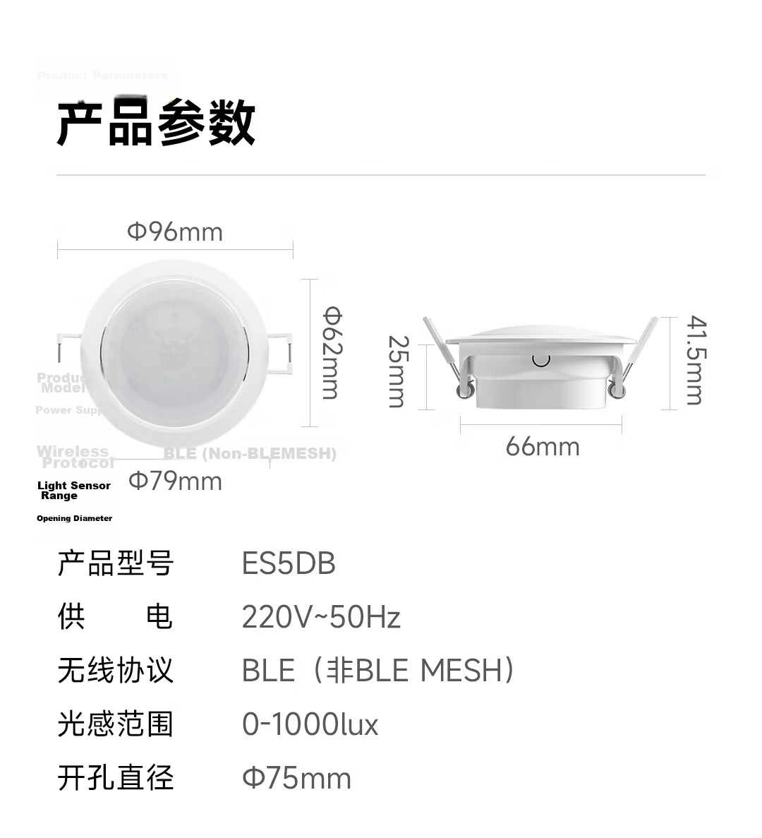 Linptech ES1 Smart Human Body Sensor with Intelligent Detection, Integrated with Mijia APP, Side-Mounted Lite Versio 29